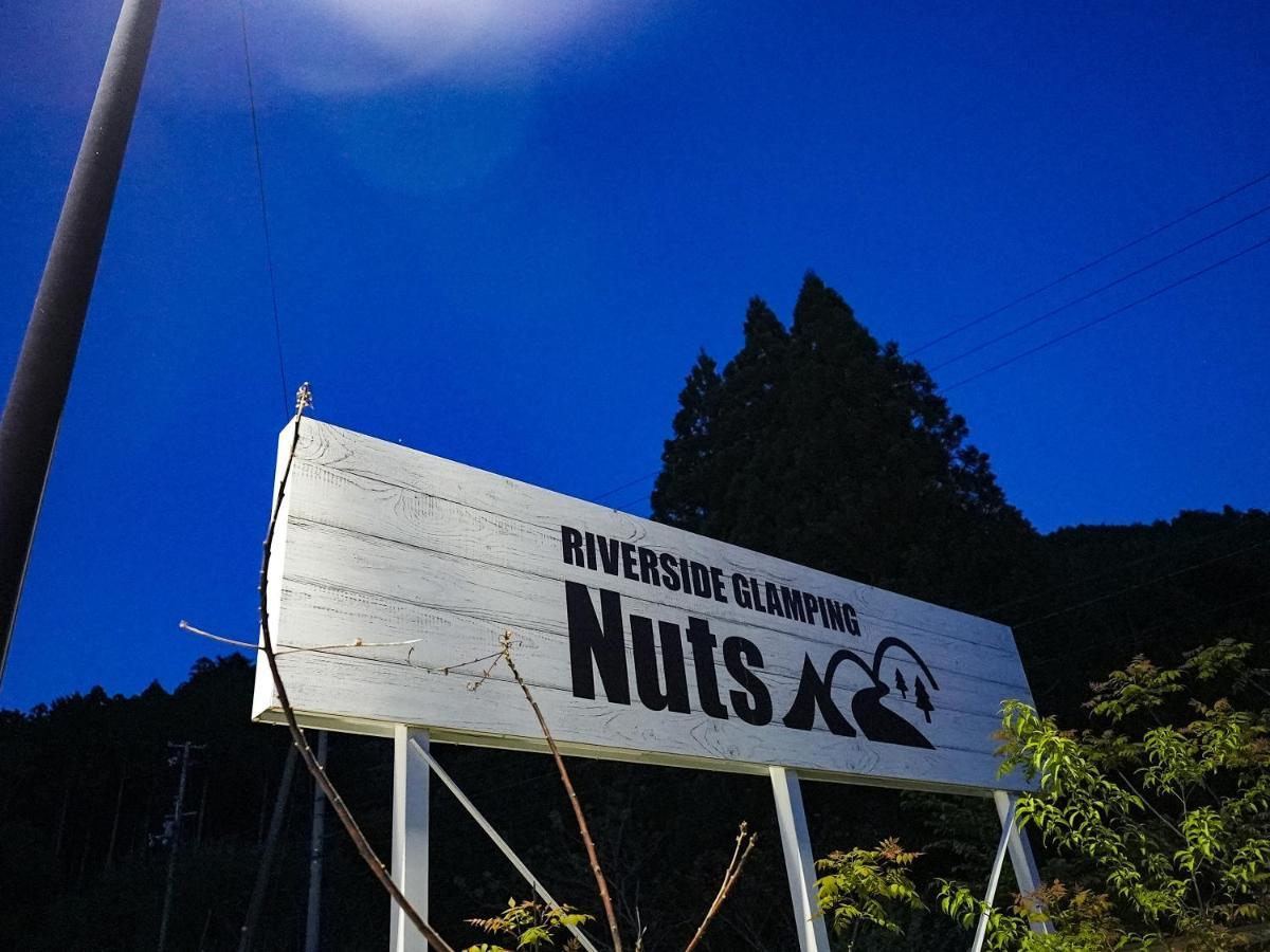 Hotel リバーサイドグランピングnuts Higashiomi Exterior foto